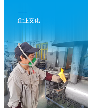 碳化铬